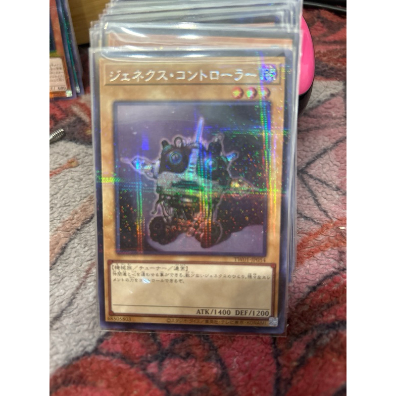 遊戲王 TW01-JP054 次世代控制者 (半鑽全鑽)