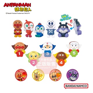 ANPANMAN 麵包超人-麵包超人與夥伴 智育吸盤人偶遊玩組(3歲以上)