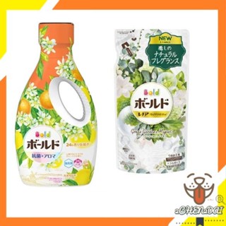 【二陳二呆】日本 P&G 碧浪 除臭 抗菌 室內曬乾 杏花香 珍珠植物 白色 洗衣精 香氛 散發著淡淡清香