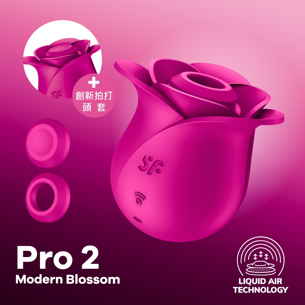 Satisfyer Pro 2 Modern Blossom 玫瑰拍打｜吸吮愉悅器【OGC情趣用品】