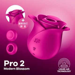 Satisfyer Pro 2 Modern Blossom 玫瑰拍打｜吸吮愉悅器【OGC情趣用品】