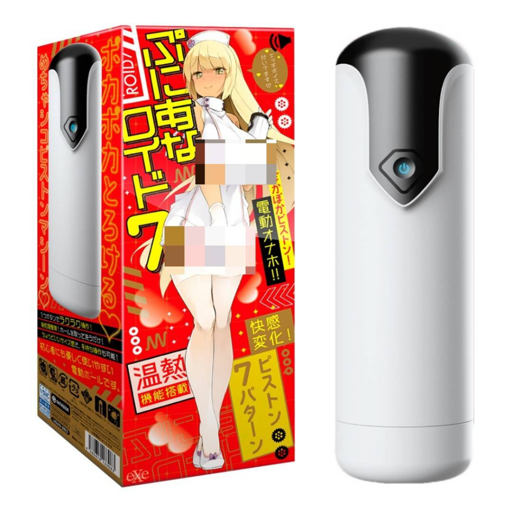 日本EXE 普尼安娜7頻旋轉人肌溫感電動飛機杯第七彈 男用自慰杯成人 情趣用品