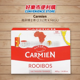 好市多 Costco代購 Carmien 南非博士茶 南非國寶茶 2.5公克 X 160入/組