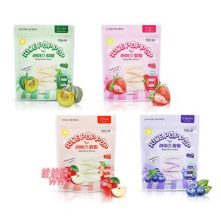韓國 AGA-AE 益生菌寶寶米餅20g(南瓜、草莓、藍莓、蘋果)4個口味可選