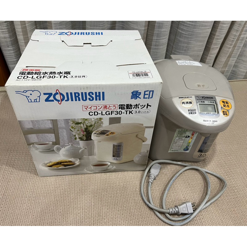 ZOJIRUSHI 象印。公司貨。日本製。3公升寬廣角視窗微電腦電動熱水瓶(CD-LGF30)新手媽咪產前準備70度泡奶