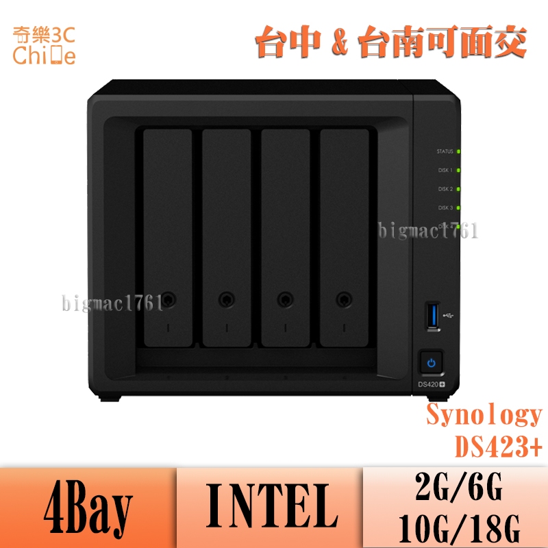 Synology 群暉 DS423+ DS420+ NAS 網路儲存伺服器