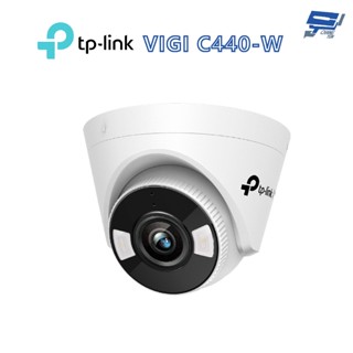 昌運監視器 TP-LINK VIGI C440-W 400萬 全彩Wi-Fi半球型無線監視器 商用網路監控攝影機