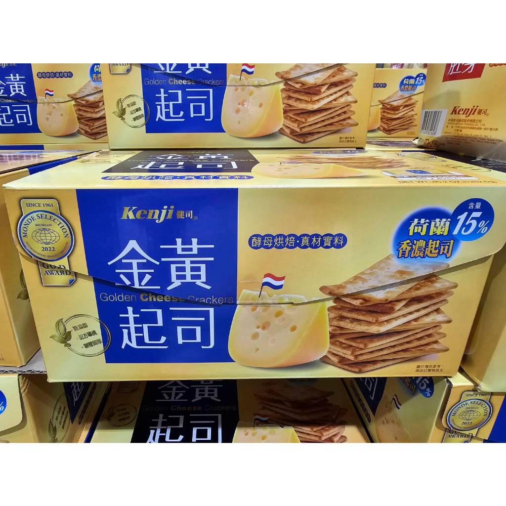 🚀2️⃣4️⃣🅷快速出貨🔥好市多代購 分購 健康時刻 Kenji 金黃起司餅乾 28.5公克 *1包