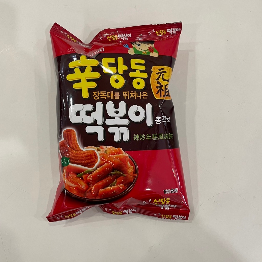 蛋媽❣️韓國HAITAI辣炒年糕風味餅乾103g