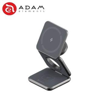 ADAM Mag 3 折疊式三合一旅行磁吸無線充電座 亞果元素【現貨】