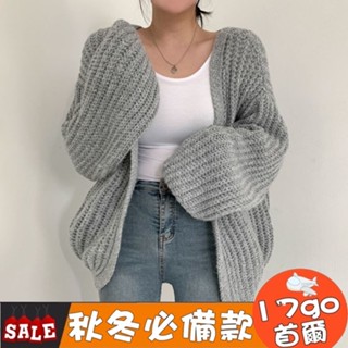 臺灣現貨🔥k59 慵懶風粗針織燈籠袖開襟外套 針織罩衫 秋冬保暖外套 毛衣外套 針織外套 泡泡袖 針織衫 針織開衫外套