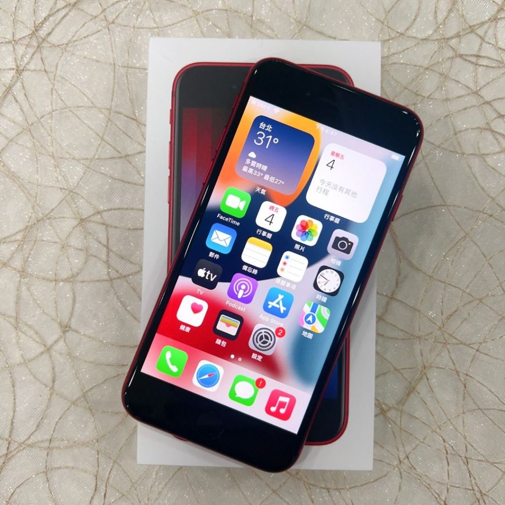 【艾爾巴二手】iPhone SE3 128G 4.7吋 (A2783) 紅色 #二手機 #勝利店 V69HG