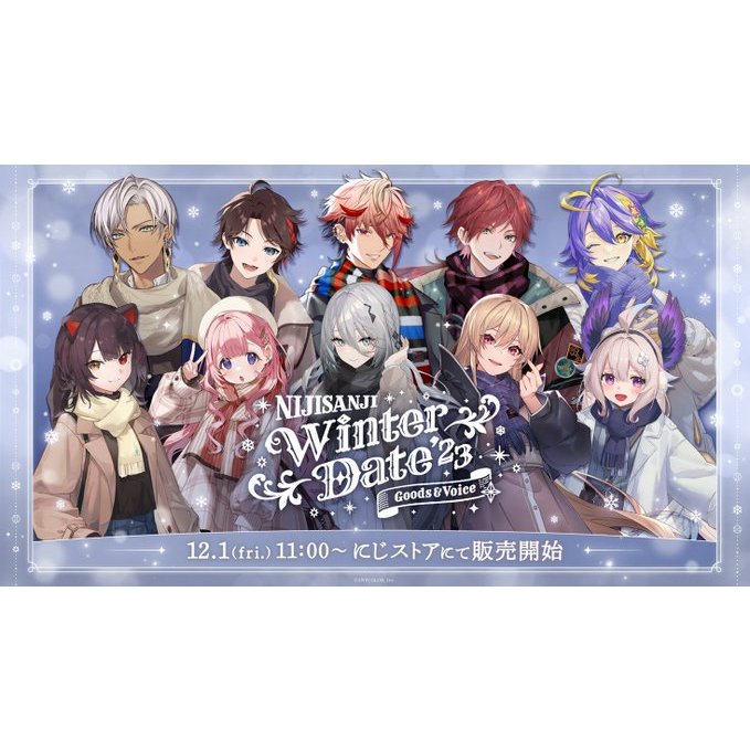 【預購／可取付】2023彩虹冬季約會 圍巾 立牌 選角區 三枝明那 Sera Enna Aster Lauren Ib