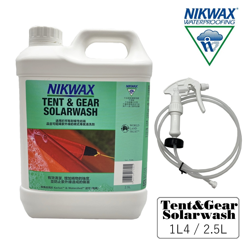 NIKWAX 抗UV清洗劑 1L4《2500ml》 / 帳篷清洗、背包清洗、裝備洗滌劑
