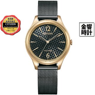 CITIZEN 星辰錶 EM0509-87E,公司貨,光動能,時尚女錶,強化玻璃,5氣壓防水,女錶,手錶