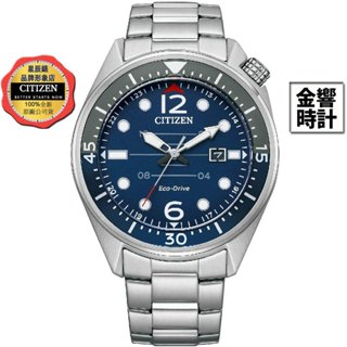 CITIZEN 星辰錶 AW1716-83L,公司貨,光動能,日期顯示,時尚男錶,強化玻璃鏡面,日期顯示,手錶