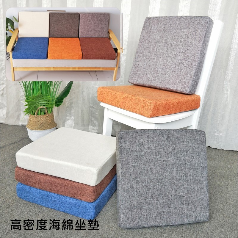 【德利生活】高密度海綿坐墊(40＊40公分)35D海綿 可拆 軟墊 座墊 沙發墊 坐墊 椅墊 海綿坐墊 增高墊