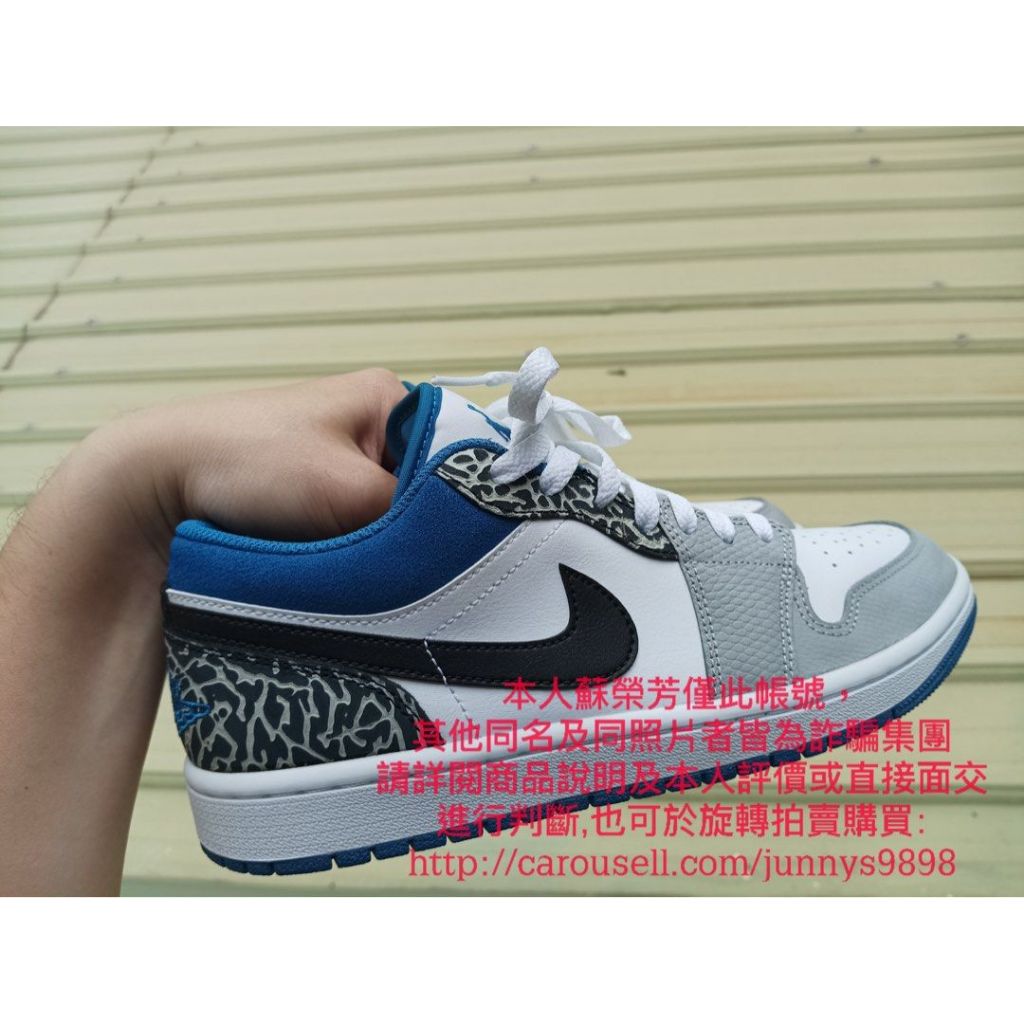 正品 NIKE Air Jordan 1 Low SE True Blue AJ1 籃球鞋 運動鞋 灰藍 爆裂紋 DM1