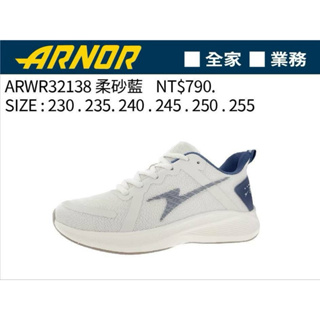 【ARNOR】女輕量慢跑鞋-柔砂藍/ARWR32138