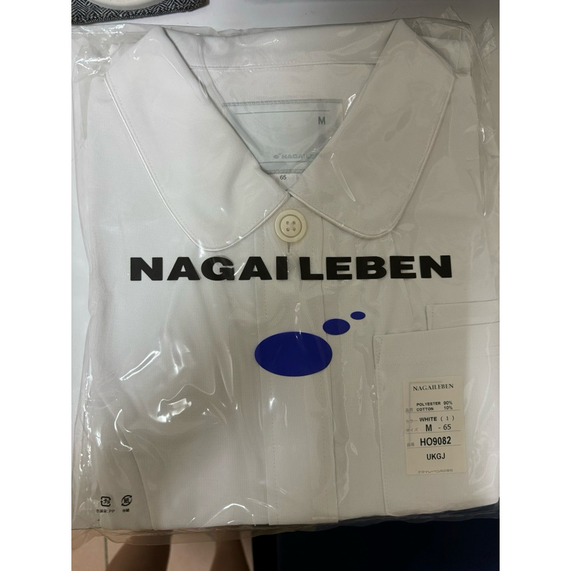 日商永井 Nagaileben 全新整套短袖護士服+外套