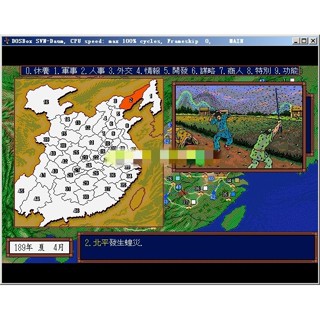 懷舊經典電玩 電腦單機遊戲 三國志3 中文版 xp/win7/win8/win10/win11解壓即玩