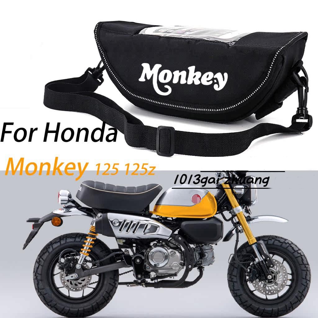 Monkey側馬鞍包 適用於 Honda Monkey125ABS改裝重機後座包 Monkey 側馬鞍包 Monkey1