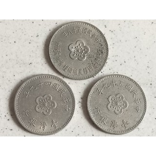 58年絶版稀少 臺灣硬幣 舊幣 隨機整組出貨 民國49~68年發行 珍藏錢幣 臺灣銀行 大壹圓 古董錢幣