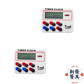 24小時正倒數計時器【新發餐具】倒時器 倒計時定時器 計時器 倒數計時器 倒計時器 定時器 計時器 正倒數計時器