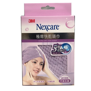 3M Nexcare SPA 極緻快乾頭巾 頭巾5倍吸水力 頭巾晾乾力提升80%【蝦皮帶開電子發票】