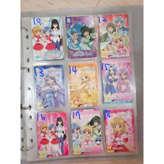 二手 絕版 正版 真珠美人魚 收藏卡 卡 露亞 波音 麗娜 香蓮 諾葳爾 可可 沙羅 星羅
