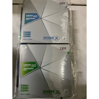 桌球孤鷹 桌球膠皮 729縱橫膠皮 彩色系列 藍色 綠色 新貨到