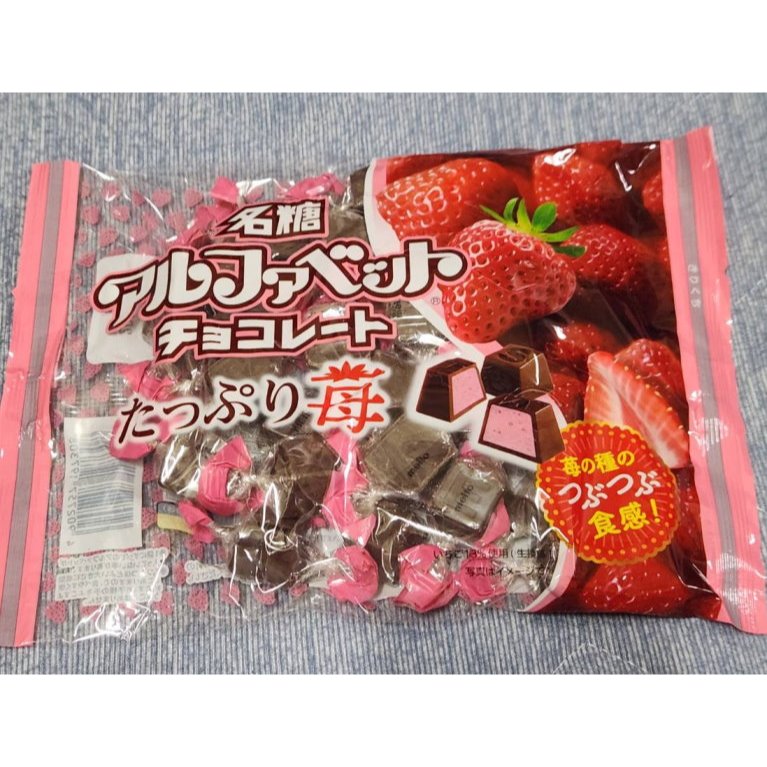 日本代購 台灣現貨 零食 名糖 字母巧克力 草莓夾心巧克力 草莓顆粒食感 meito[我要住帝寶]F733