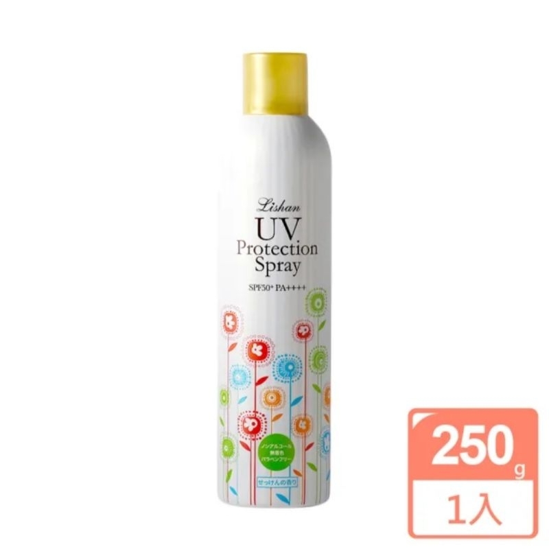 全新 日本 Lishan UV防曬噴霧 小花 敏肌款