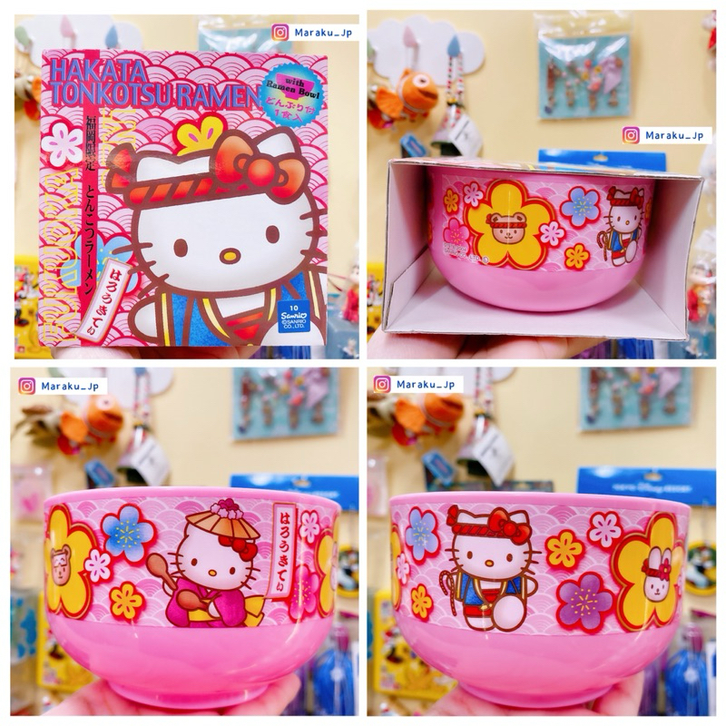 絕版品🇯🇵日本代購 福岡限定 Hello Kitty 粉紅 櫻花 泡麵碗 可耐熱［小悅虎日貨🐯］