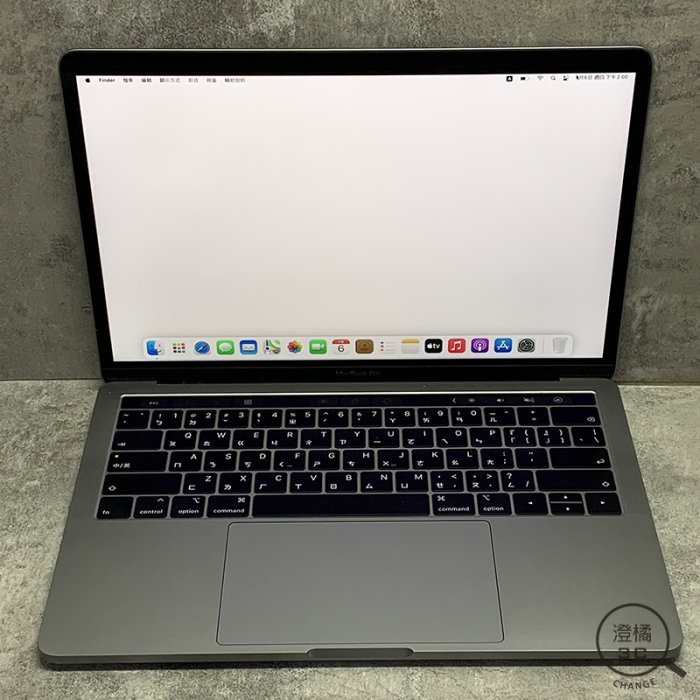 『澄橘』Macbook Pro 13吋 2019 I5-1.4/8G/128GB 灰 二手 無盒《歡迎折抵》A63043