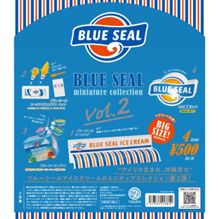 現貨 Kenelephant 扭蛋 Blue Seal冰淇淋模型P BlueSeal 遮雨棚