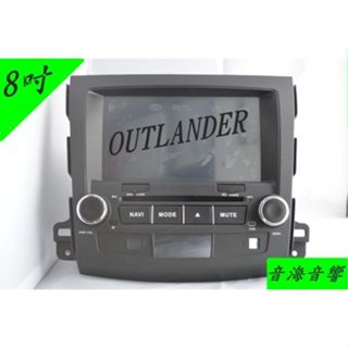 三菱 Outlander 專用機 音響 DVD 主機 papago導航 USB SD 藍牙 倒車顯影 數位 汽車音響