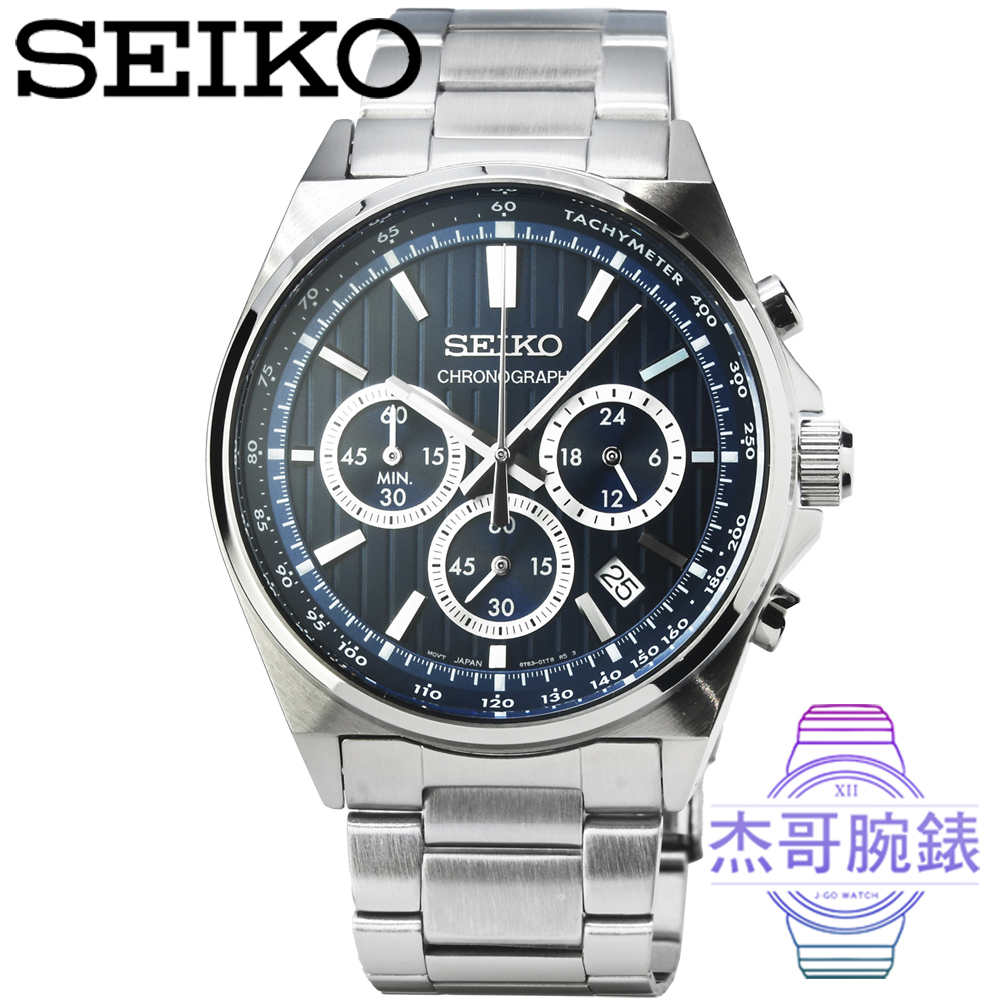 【杰哥腕錶】SEIKO精工超霸三眼計時賽車鋼帶錶 -藍 / SBTR033 (日本直輸入)