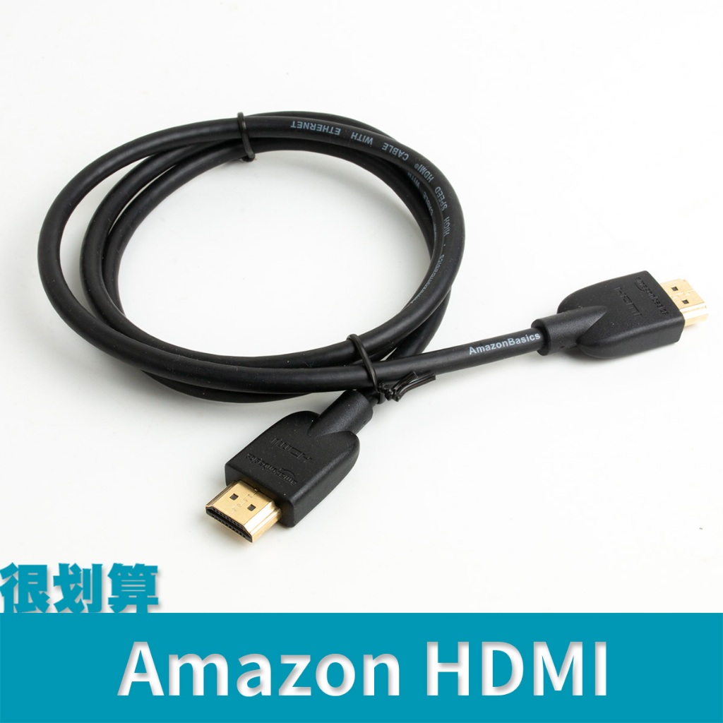 [很划算] Amazon Basics HDMI 2.0 1m 2m 藍光 4K HDCP 2.2 HDMI-ARC