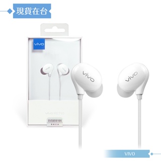 VIVO 原廠 XE710 高品質HiFi入耳式耳機 3.5mm各廠牌適用/ 線控接聽鍵 【全新盒裝】