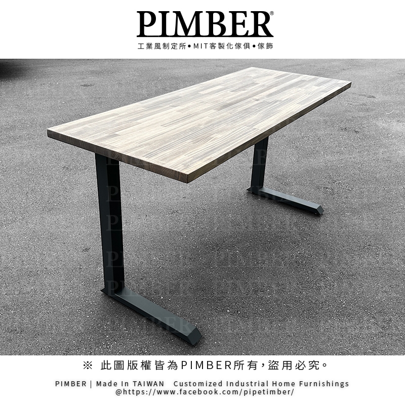 工業風工作桌 ㄈ字 鐵桌腳 書桌 工作桌 訂製 ㄈ型 桌腳訂製 桌板訂製 客製化桌子 台灣製 PIMBER