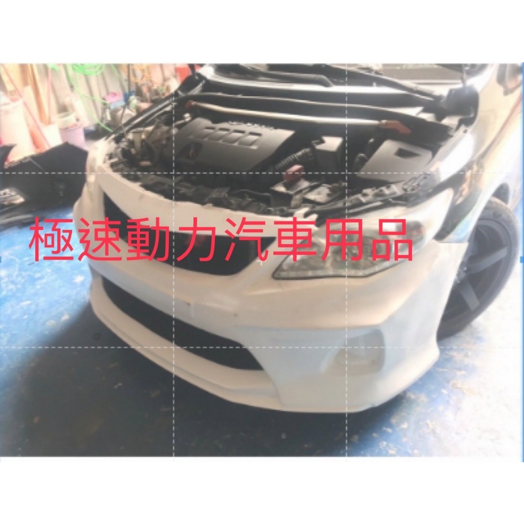 TOYOTA豐田 ALTIS 11-13年 10.5 代 泰式 泰版 前保桿 後保桿 素材  不含安裝烤漆