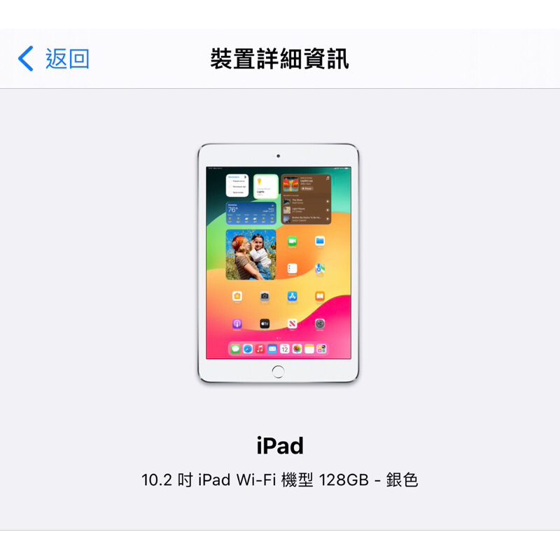 iPad 7 10.2吋，近全新，只賣到12/15