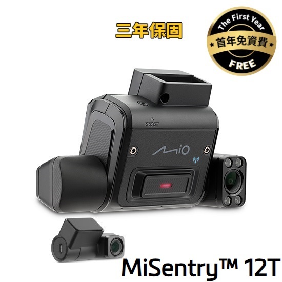 Mio MiSentry 12T +A60三鏡頭 4G聯網行車紀錄器 送64G 遠端觀看 科技執法 區間測速安全預警