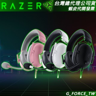 Razer 雷蛇 BlackShark V2 X 黑鯊 V2 X 電競耳機 耳機麥克風 耳麥【GForce臺灣經銷】