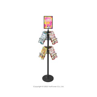 【含發票】BD-33BKS4 A4旋轉DM展示架 旋轉式目錄架/旋轉DM架/旋轉傳單架/雙層旋轉目錄架-悅