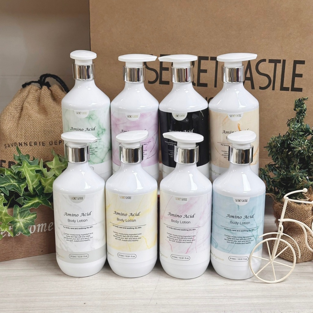 SECRET CASTLE秘密城堡】胺基酸極緻身體乳的價格推薦- 2026年1月| 比價比個夠BigGo