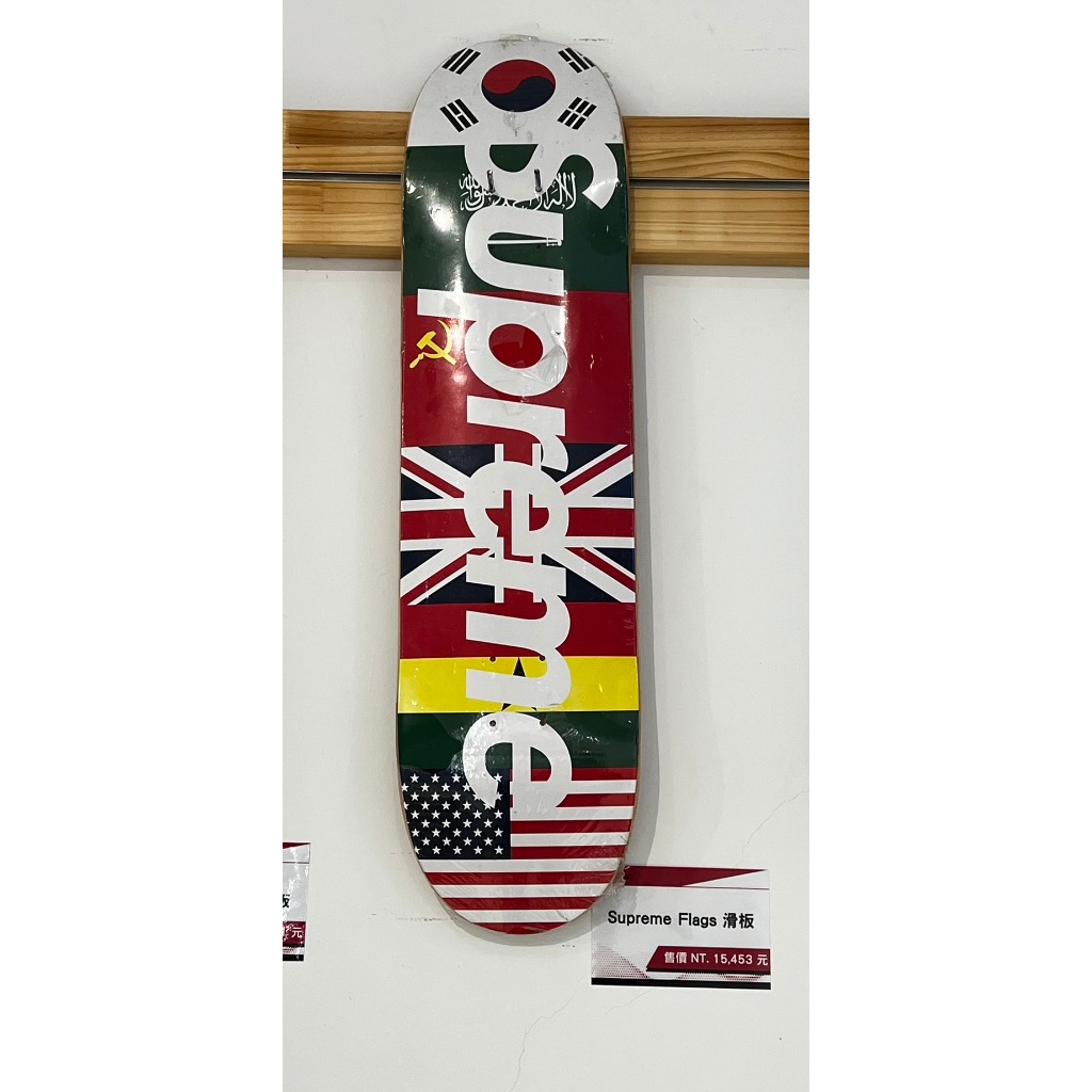 Supreme Flags Skateboard各國國旗滑板-13FW