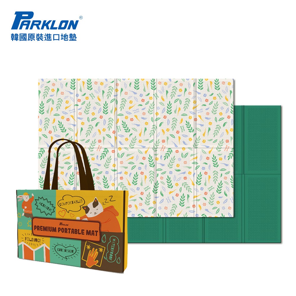 【PARKLON】韓國帕龍攜帶型單面回紋摺疊墊 - 花草市集 (附提袋)