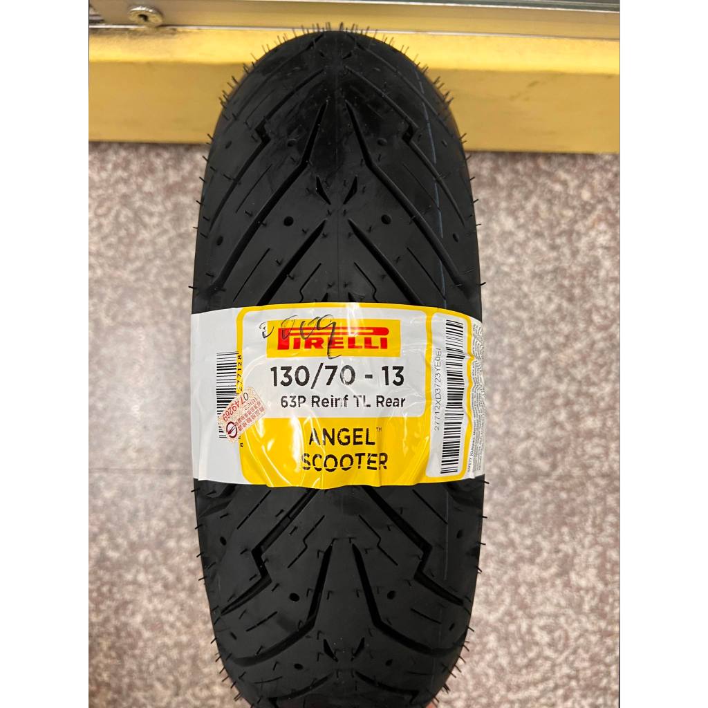 完工價【油品味】倍耐力 天使胎 130/70-13 PIRELLI ANGEL SCOOTER